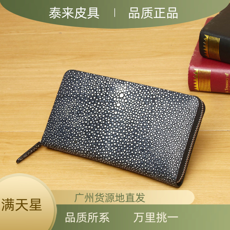 新款大容量鱼手抓包珍珠鱼皮男包真皮鳄鱼纹简约长款皮卡包品牌