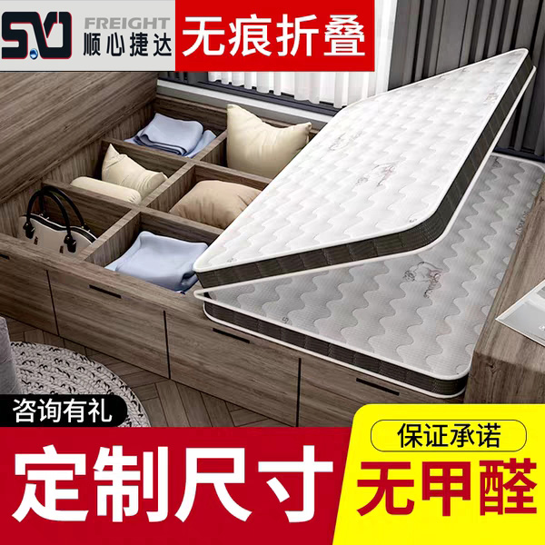 床垫棕垫子定做可折叠塌塌米家用床垫子无甲醛床垫榻榻米床垫定制