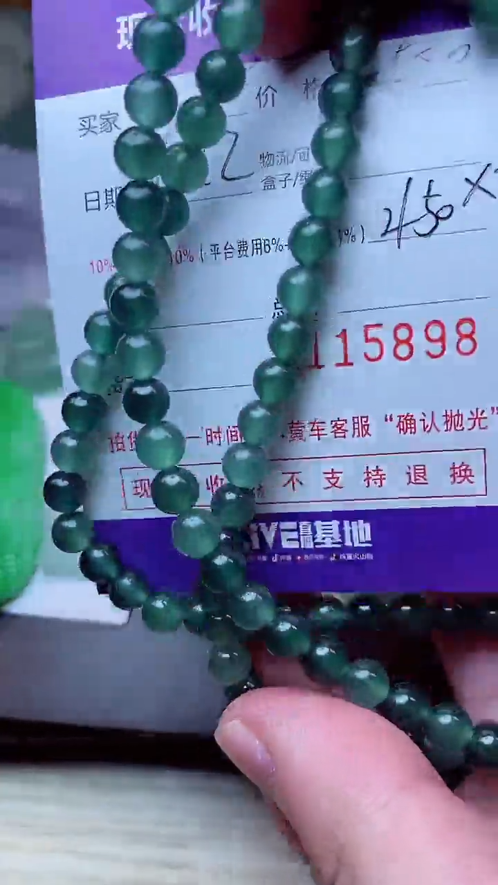 【闪购商品】定制翡翠未镶嵌藏锋藏锋藏锋