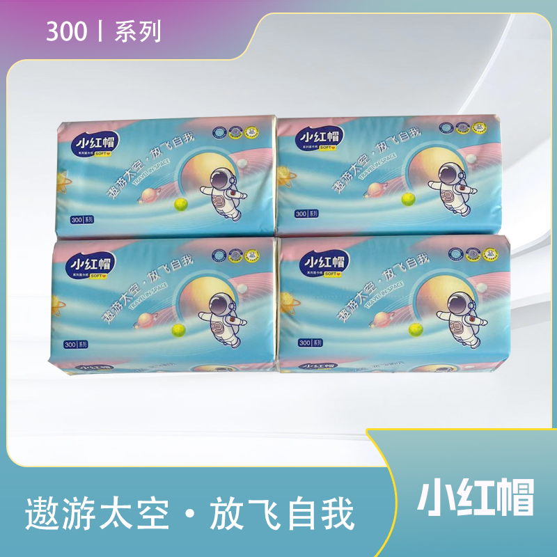 【商家推荐，到手4包】非纸巾盒