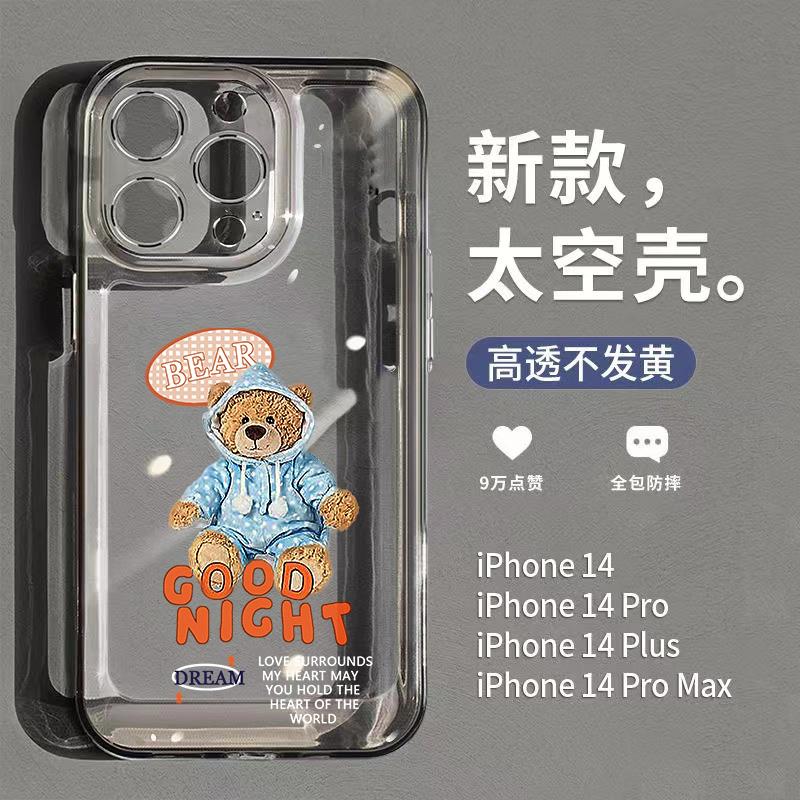 卫衣小熊适用于苹果15pro手机壳13/12/11/xs/8/7保护防摔艺术男款