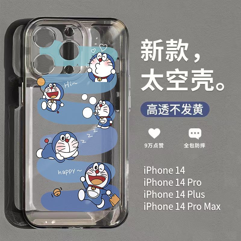 快乐哆啦梦适用于iphone15手机壳8/7/xs/13/12/11pro保护炫酷经典