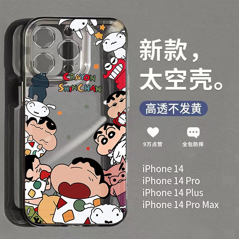 小白蜡笔小新适用于iphone15pro手机壳8/7/xs/13/12/11pro保护萌