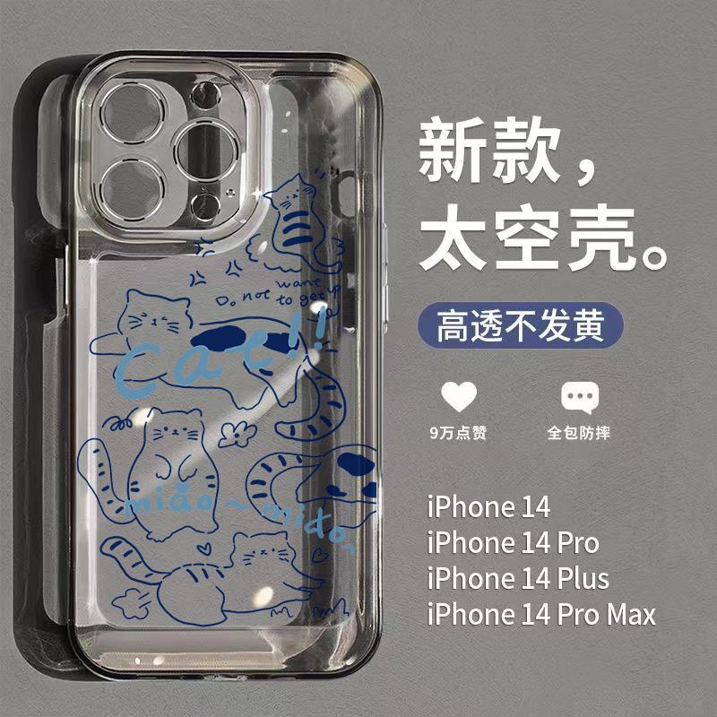 蓝线条猫适用于iphone15/14手机壳13/12/11/xs/8/7保护硅胶萌版祝