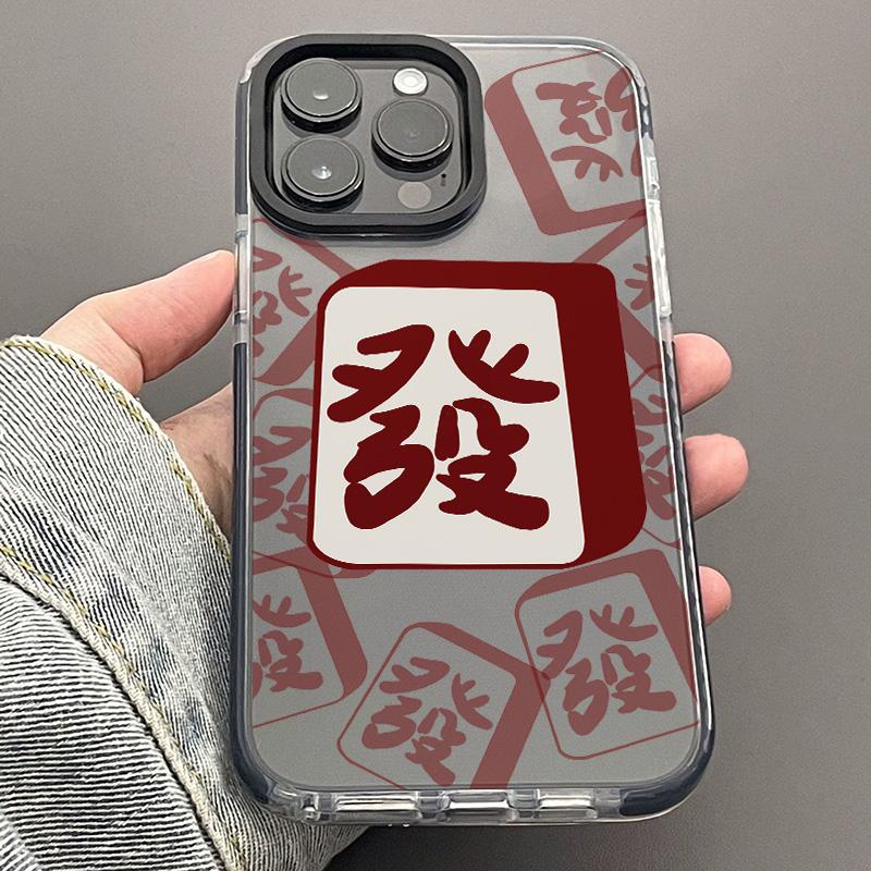 H麻将红字發适用于iphone15手机壳8/7/xs/13/12/11pro保护艺术超