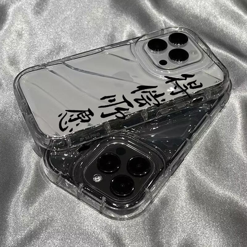 H得偿所愿iphone15/14手机壳13promax/12/11/xr/8/7保护全包新款
