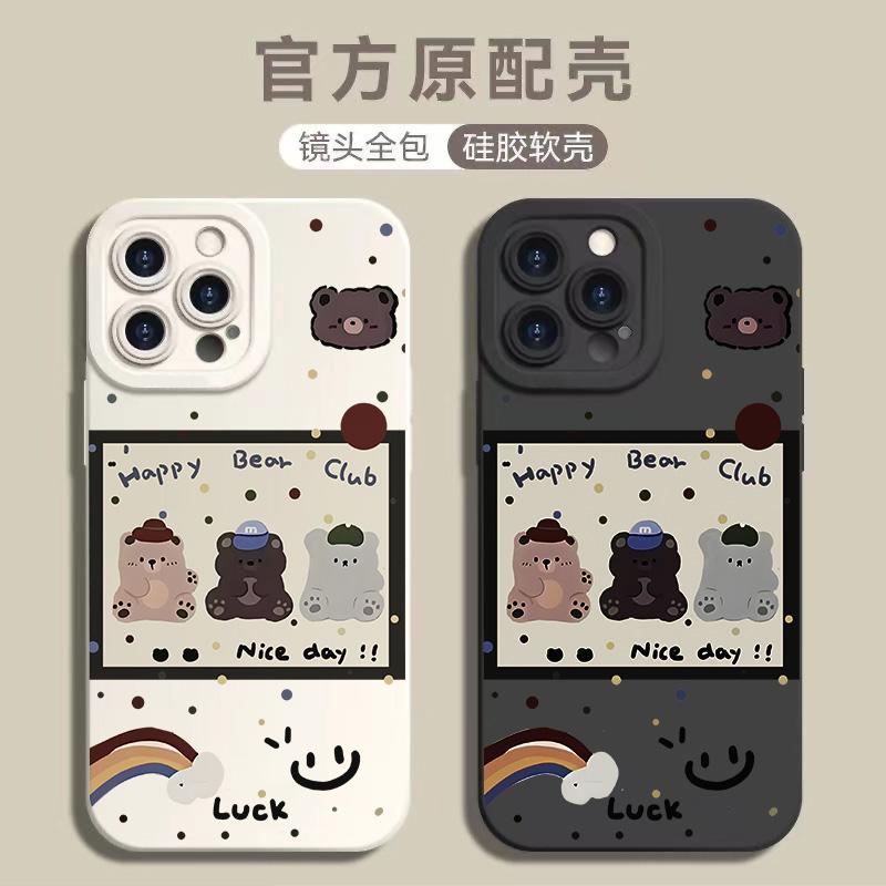 可爱小熊画框适用于iphone15promax手机壳8/7/xs/13/12/11pro保护