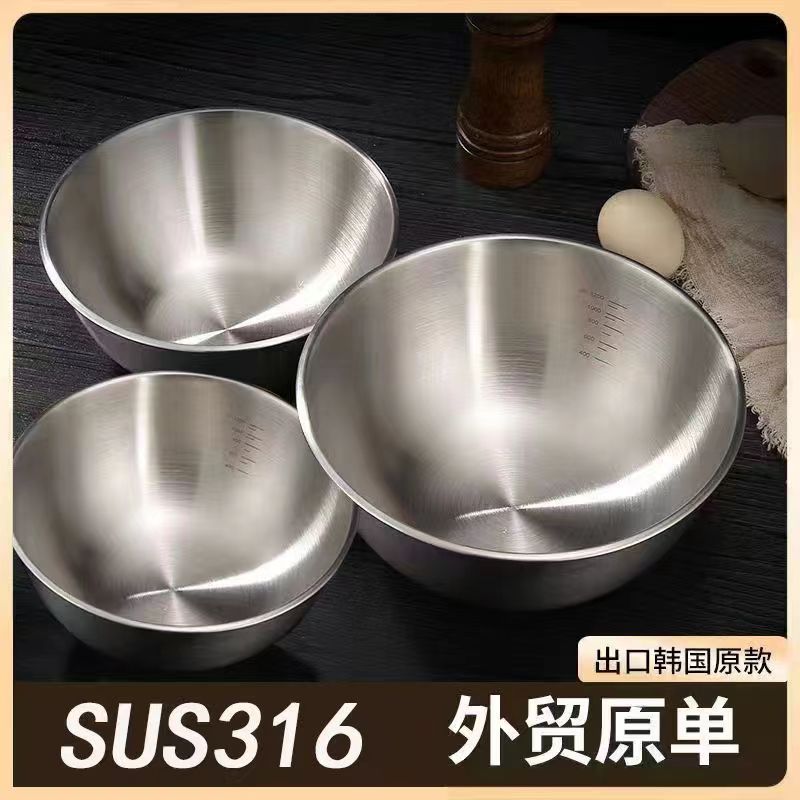 【拍一发三】大容量316不锈钢家用韩式大盆凉拌揉面和面盆户外可用