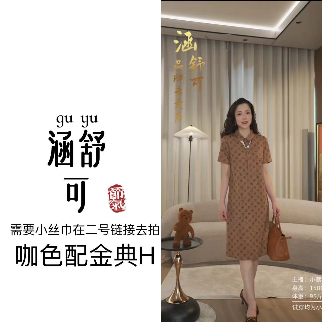 【冬姐】夏季时尚字母连衣裙气质显瘦