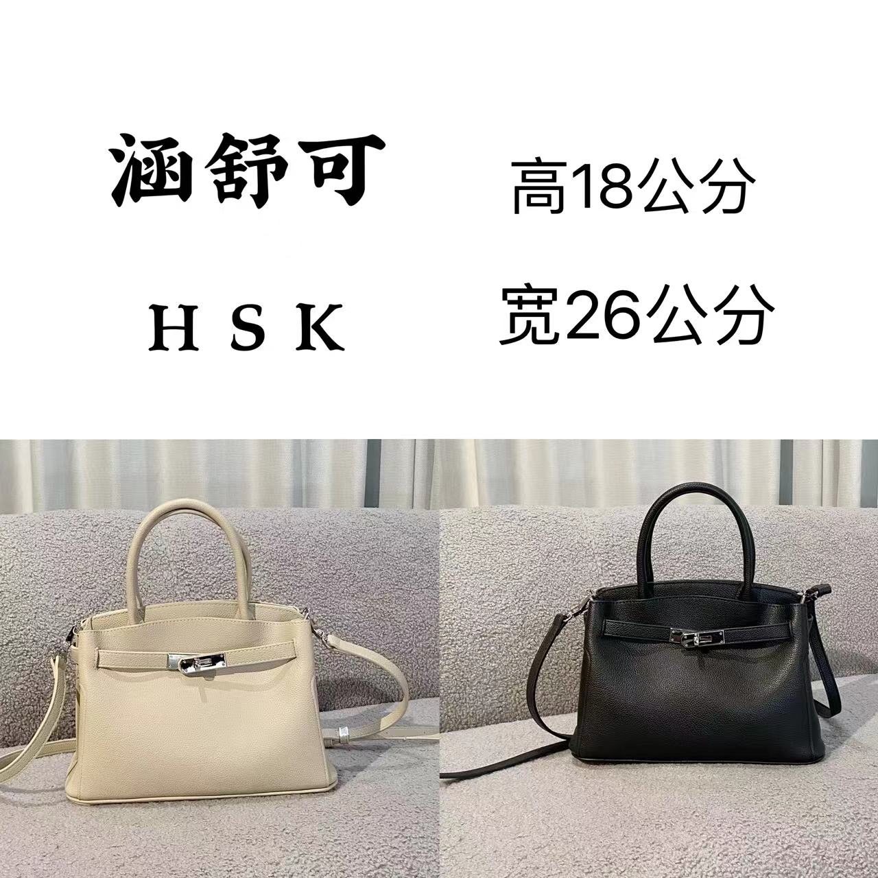 【新款】时尚百搭轻奢包包