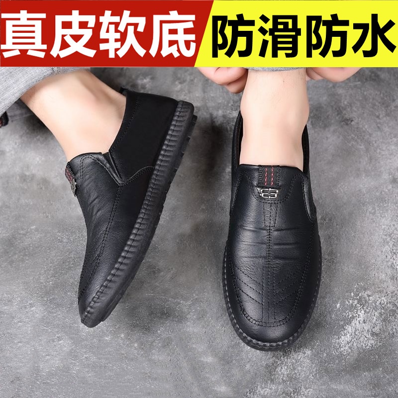 真皮新款潮流透气男士休闲皮鞋百搭牛皮舒适软底防滑工作皮鞋 C31