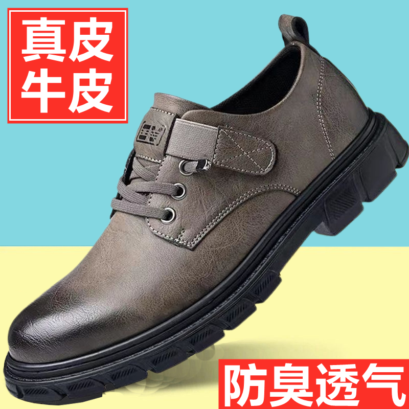 男士皮鞋秋冬季新款加绒保暖商务休闲高档真皮正装软底防滑鞋 C87