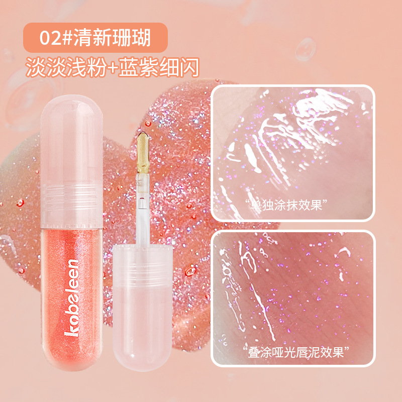 淡化护唇纹秋冬不易掉色沾杯学生党平价打底保湿补水光润唇蜜膏油