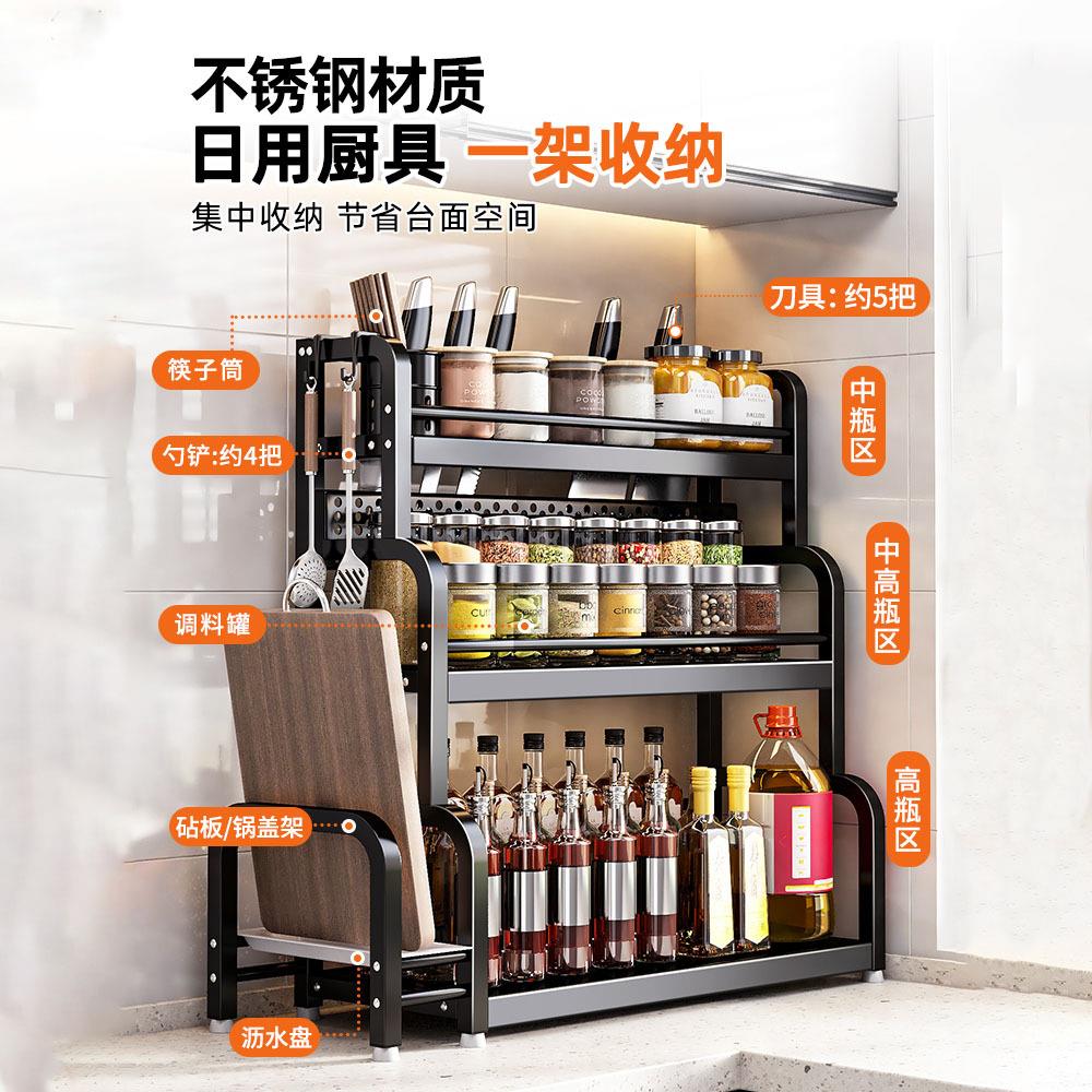 新疆包邮厨房调料品置物架台面调料架多功能调味料油盐酱醋收纳架