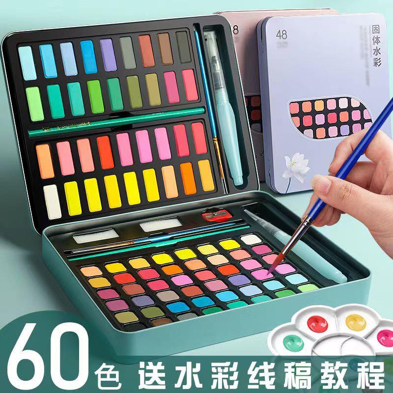 新疆包邮色色固体水彩颜料套装中小学水粉颜料全套画画工