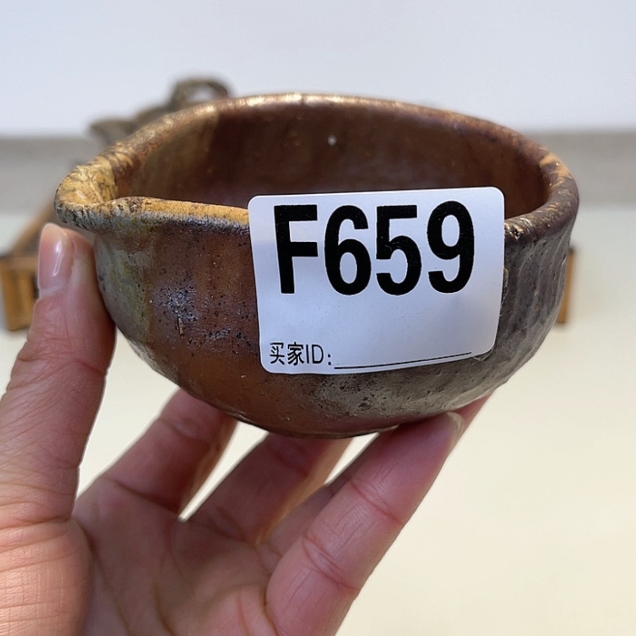 【闪购商品】陶瓷备前公道