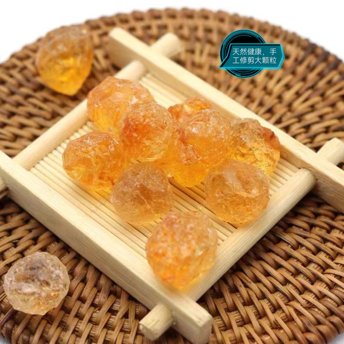 老树逃胶 泡发熬粥喝入口好250克/500克  