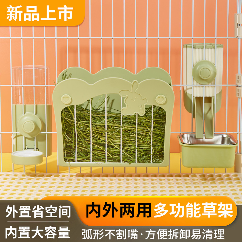洁西兔子草架可悬挂内外两用防卡草架豚鼠天竺鼠龙猫大口径内置