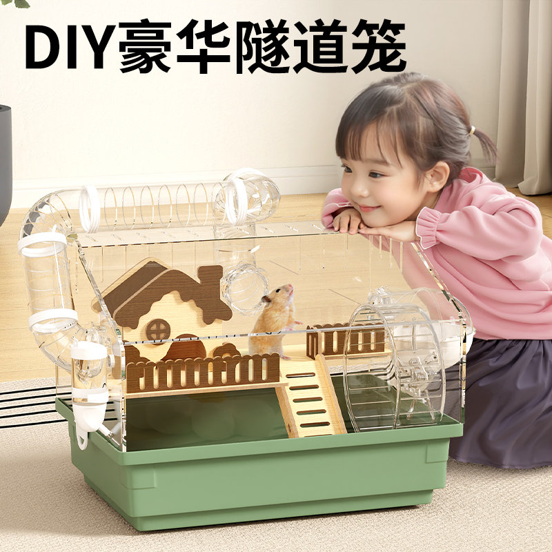 洁西仓鼠笼亚克力笼子便宜金丝熊透明饲养超大豪华别墅专用用品