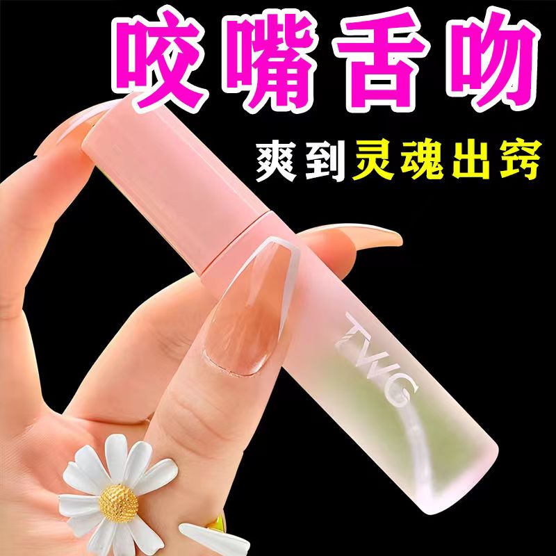 【难忘你的香】益生菌口腔清新喷雾剂去异味成人情侣接吻神器便携