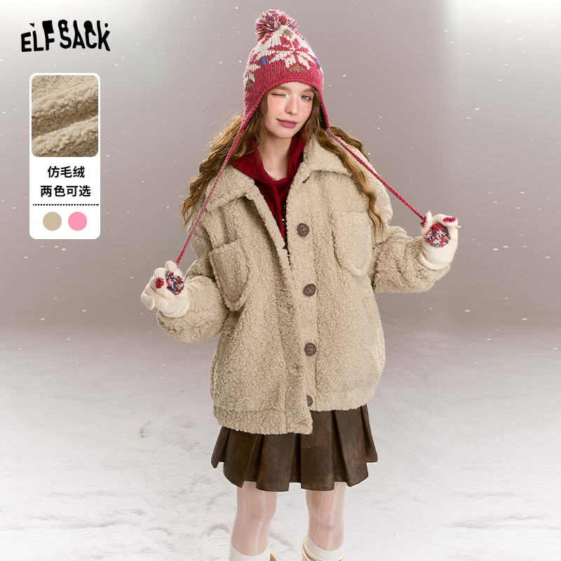 【夏夏】妖精的口袋善良摇粒绒卡其色仿毛绒短款外套女20