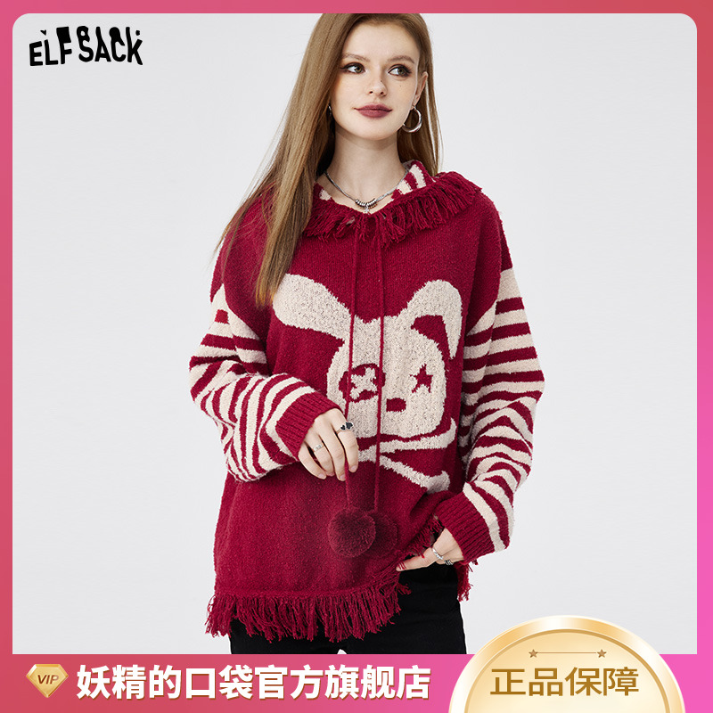 【夏夏】妖精的口袋野兽幻想宽松连帽套头毛衣2024春流