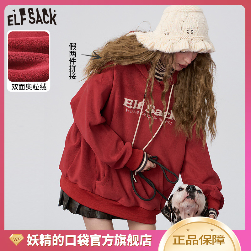 8039【金拐子专属】妖精的口袋我要红红色拼接高领加绒连帽卫衣