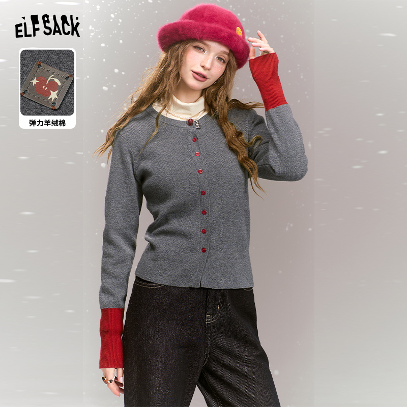 【陈嘉尔专属】妖精的口袋灰色弹力棉修身针织衫女24冬季新款撞色