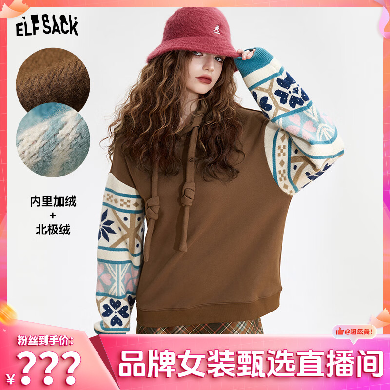 【程钱钱专属】妖精的口袋舞台复古针织连帽卫衣长袖上衣