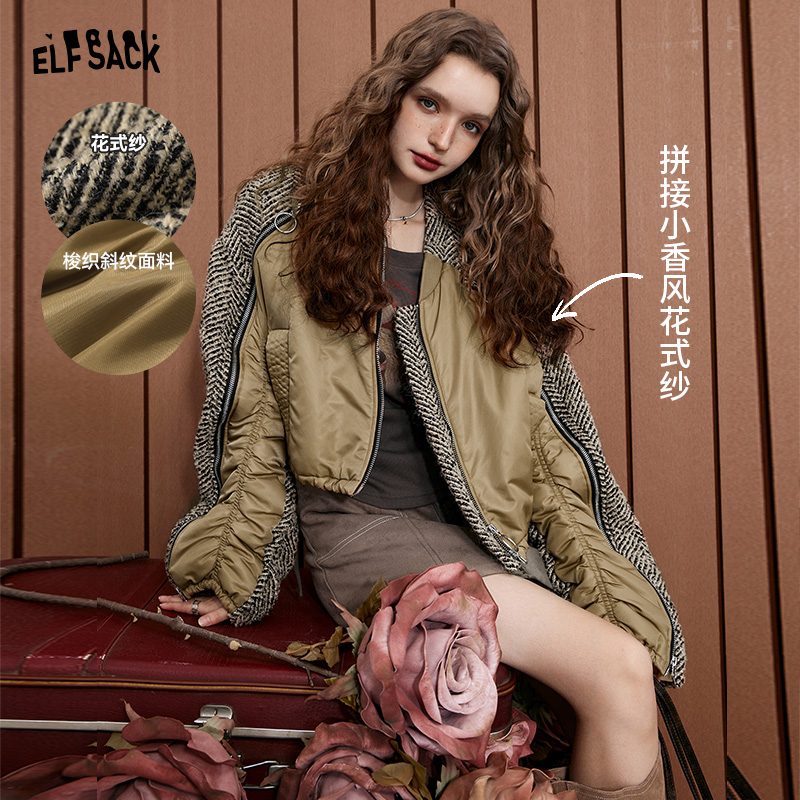 【诗语专属】粗花呢外套2023秋季美式复古小个子美拉德短