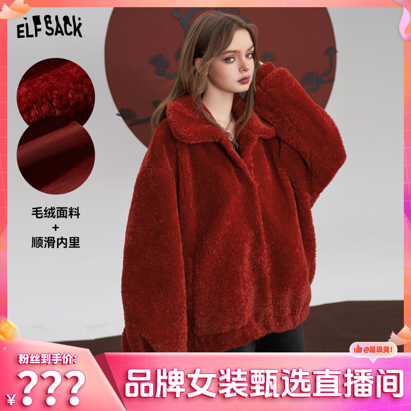 【程钱钱专属】妖精的口袋贪心勃艮第厚外套宽松红色灯笼袖上衣