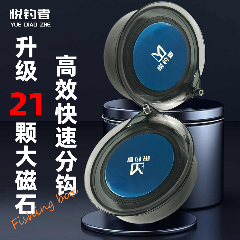 悦钓者2024新款21颗强磁全磁拉饵盘ABS轻量便携散炮竞技拉丝盘