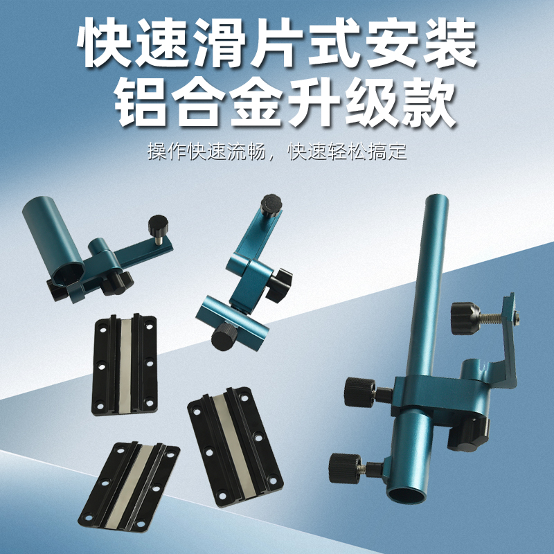 钓箱配件三件套镁铝合金加厚通用炮台鱼护架拉饵盘加固万向旋转架