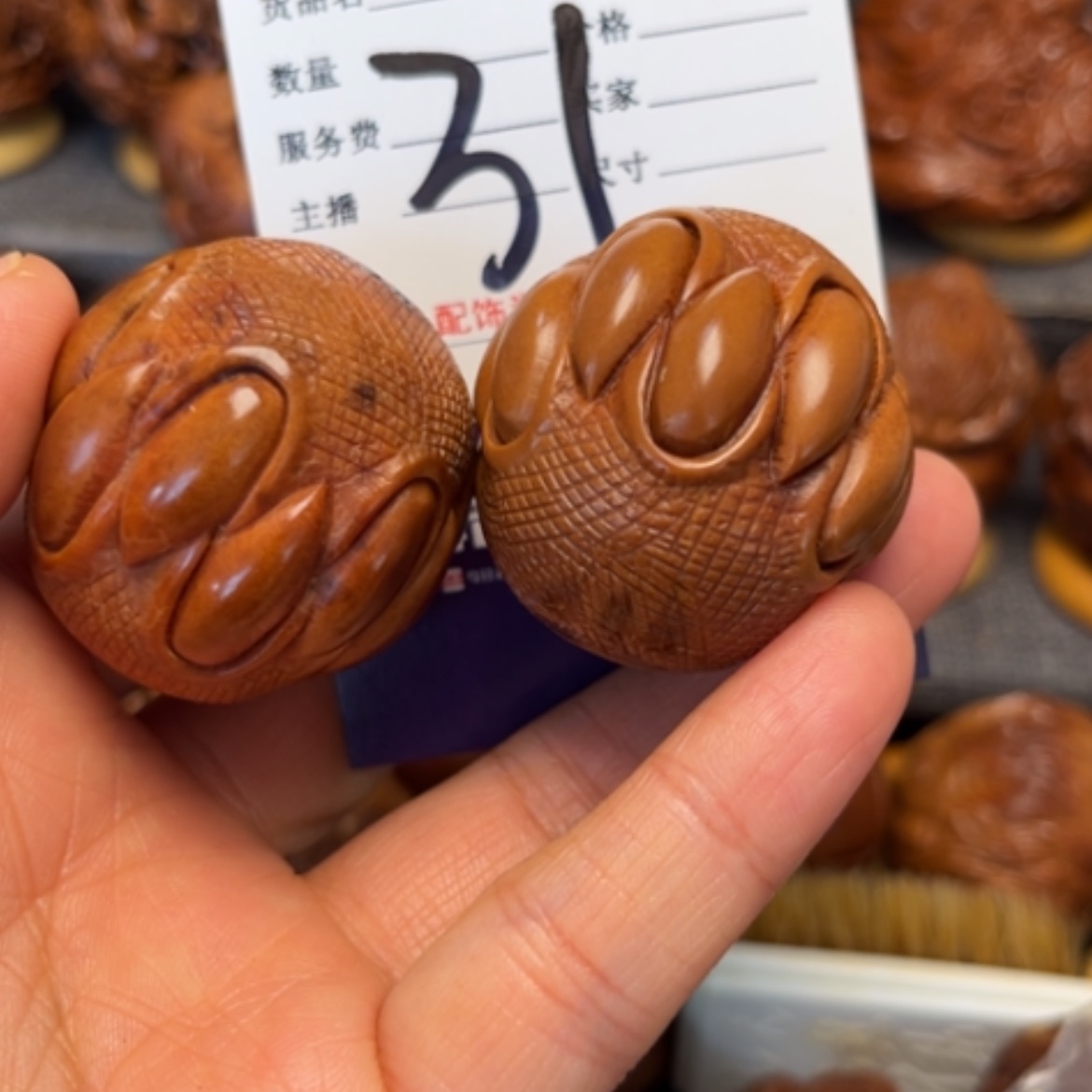 【闪购商品】橄榄核核雕31