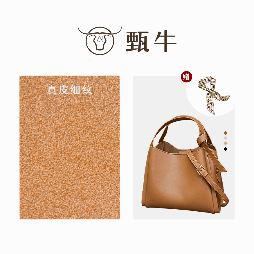 【老板推荐】牛皮材质设计师女包自然细纹亲肤面料 轻奢时尚高级感