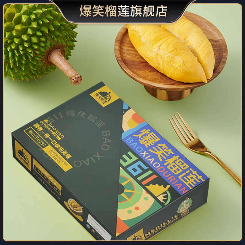 ЦèɽD197400g/ ǽҺ˳178Ԫ