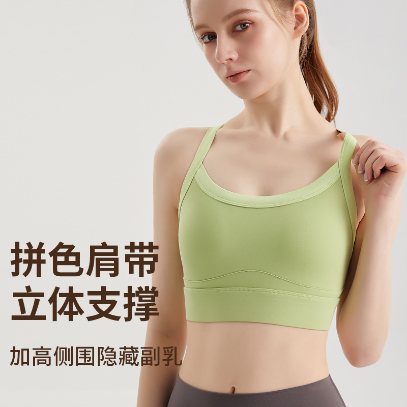 新款拼色运动内衣一体杯高强度防震防走光外穿交叉美背瑜伽文胸