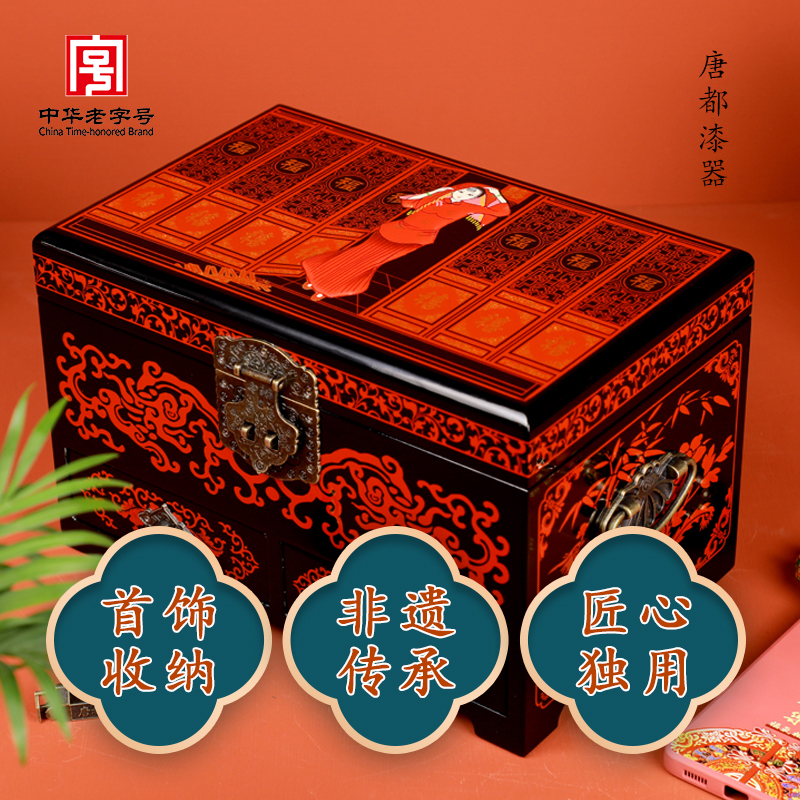 首饰盒/箱 平遥推光漆器手工首饰盒新婚送礼国风中式收纳首饰盒