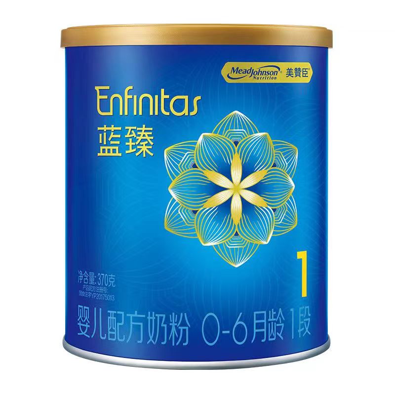 （蓝臻）400克经典版牛奶粉1段2段3段实体发货幼儿营养下单