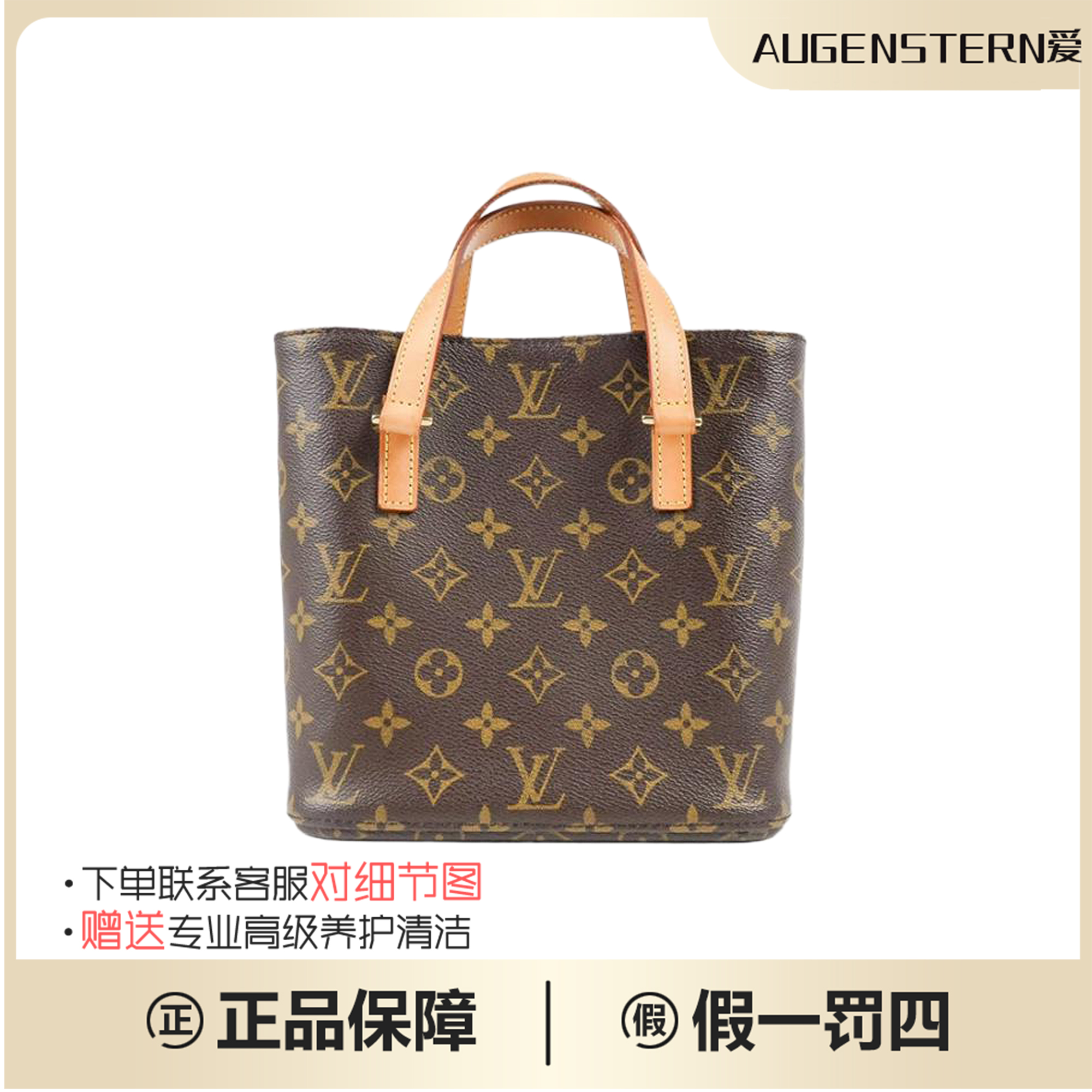 99新 LouisVuitton/路易威登 LV薇薇安Vivian小号单肩老花托特包