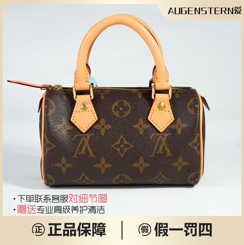 99新 LouisVuitton/路易威登 lv老花枕头spmini肩带斜挎包【萌萌】