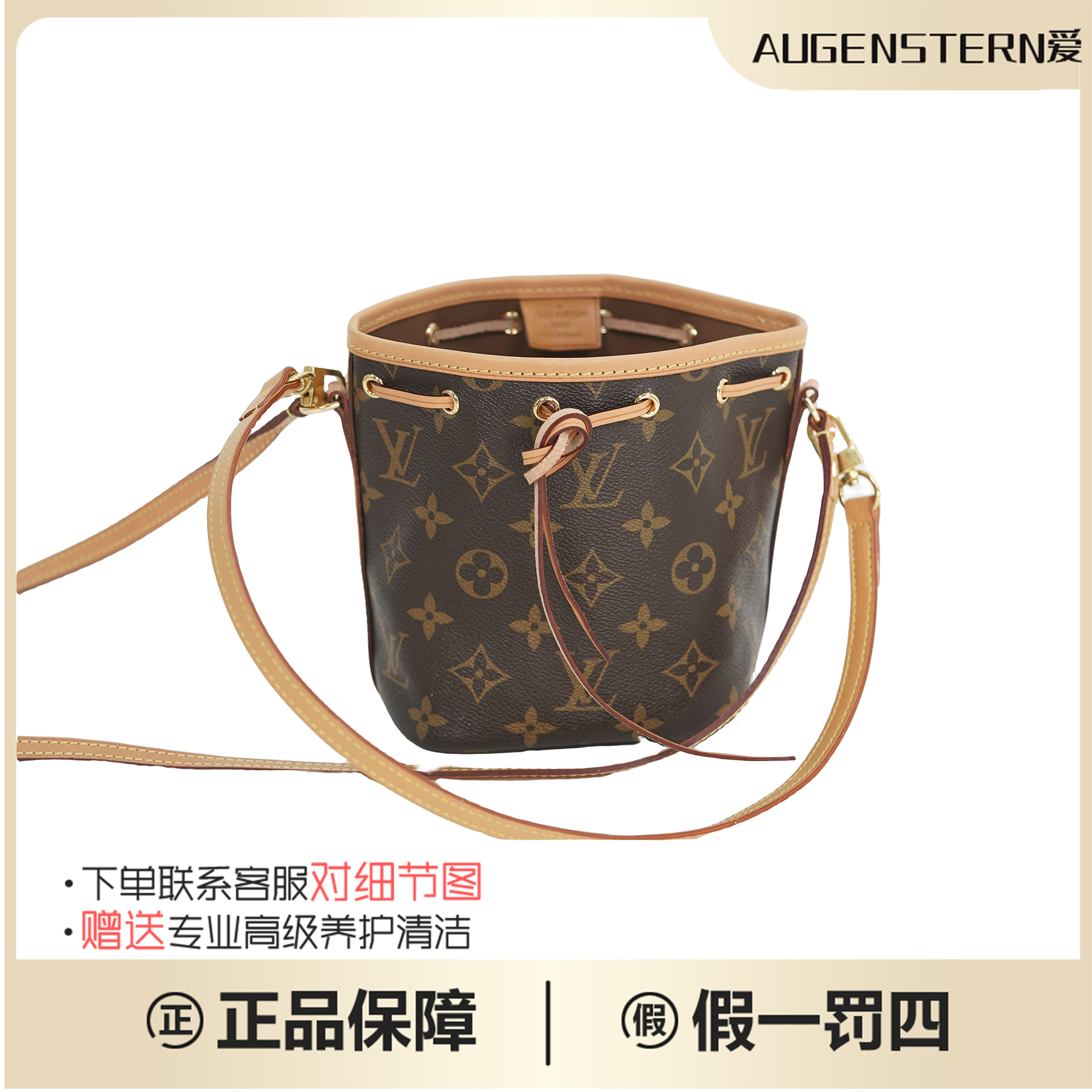 99新 LouisVuitton/路易威登 老花NOE小号抽绳水桶包noe水桶