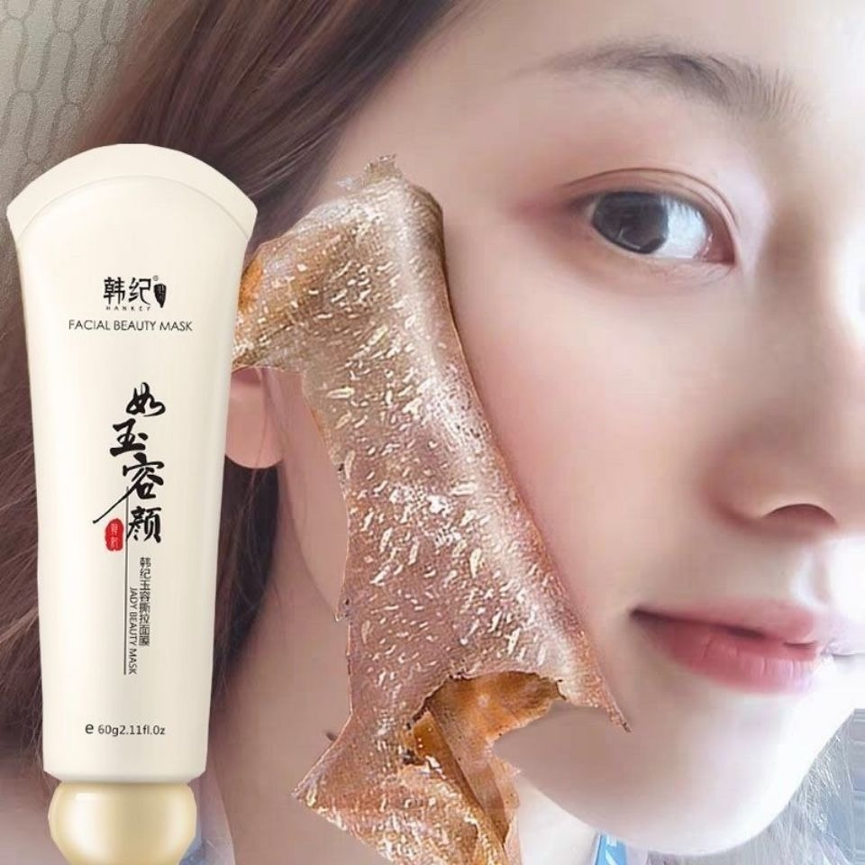 韩纪祛黑头撕拉面膜去黑头粉刺去角质清洁面膜黑头粉刺撕拉式通用