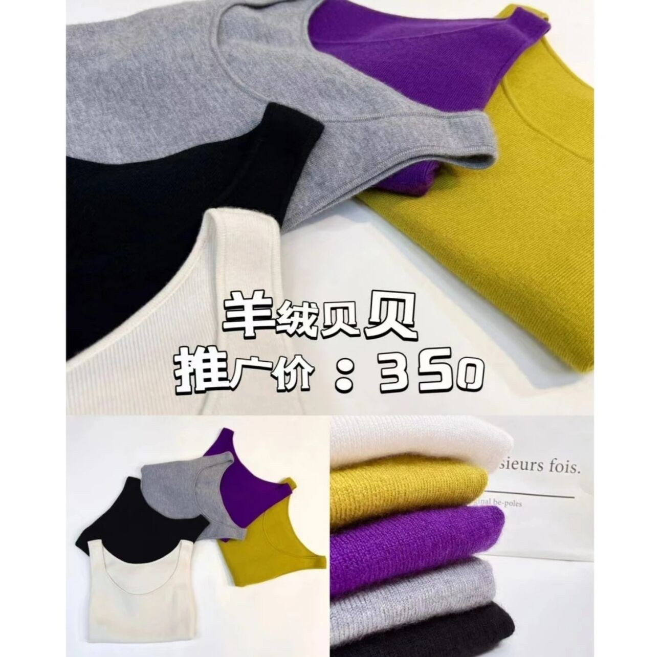 【北京阿玛施】 山羊绒贝贝 5392357 无袖背心百搭保暖弹力舒适