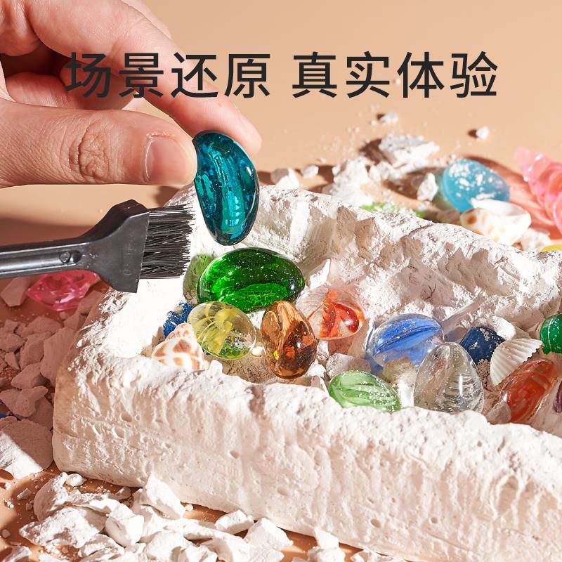 宝石考古挖掘玩具矿石敲砸化石儿童手工男女孩钻石寻宝藏