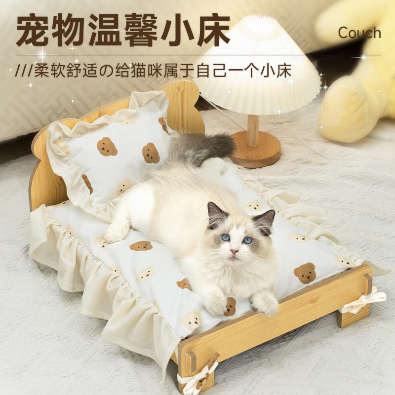 猫管家固定宠物床猫咪床狗狗猫窝小猫专用宠物公主床木床四季通用