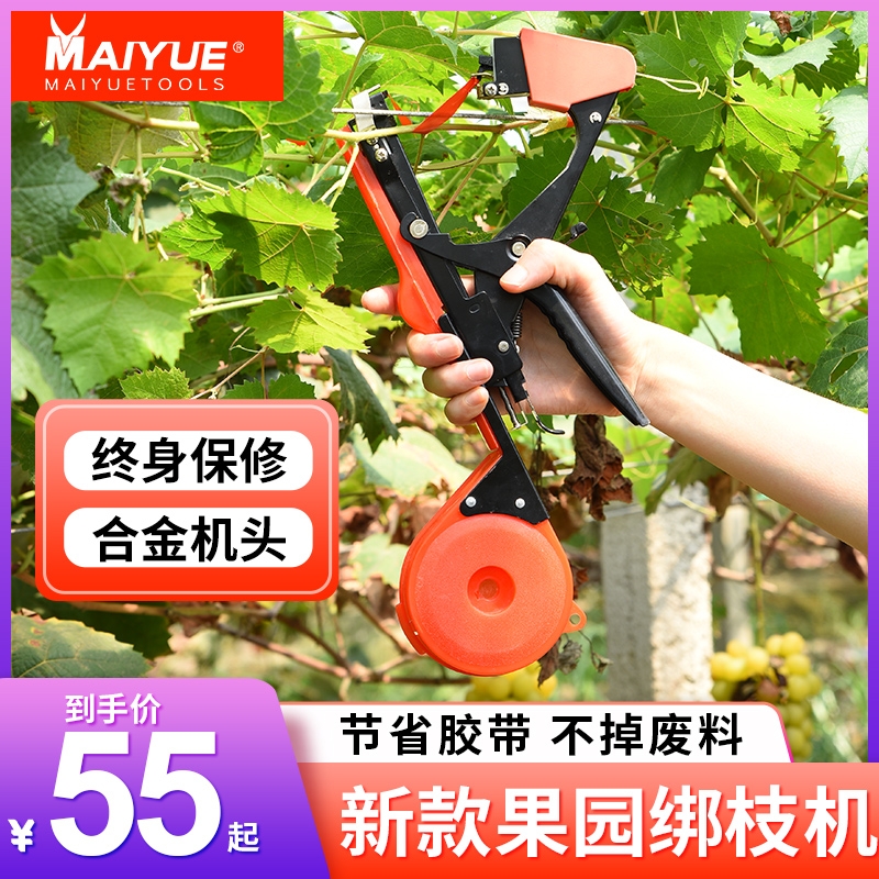 农用番茄西红柿绑枝机绑蔓苗器钉子葡萄捆绑机神器辛苦胶带器黄瓜