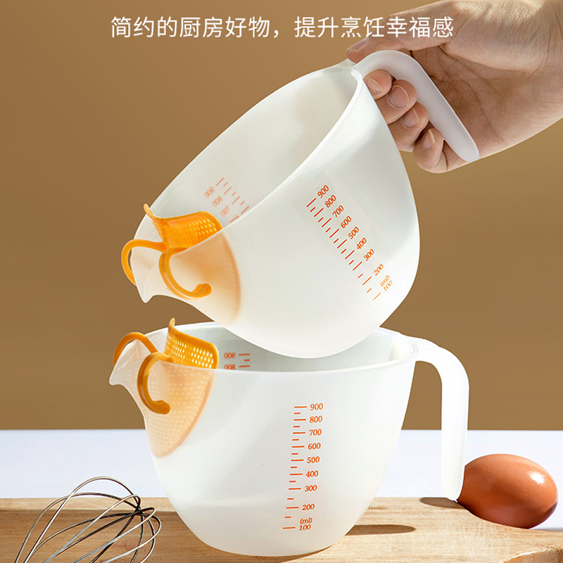 多功能过滤蛋液量杯鸡蛋羹过滤网淘米碗烘焙工具红色刻度厨房好物