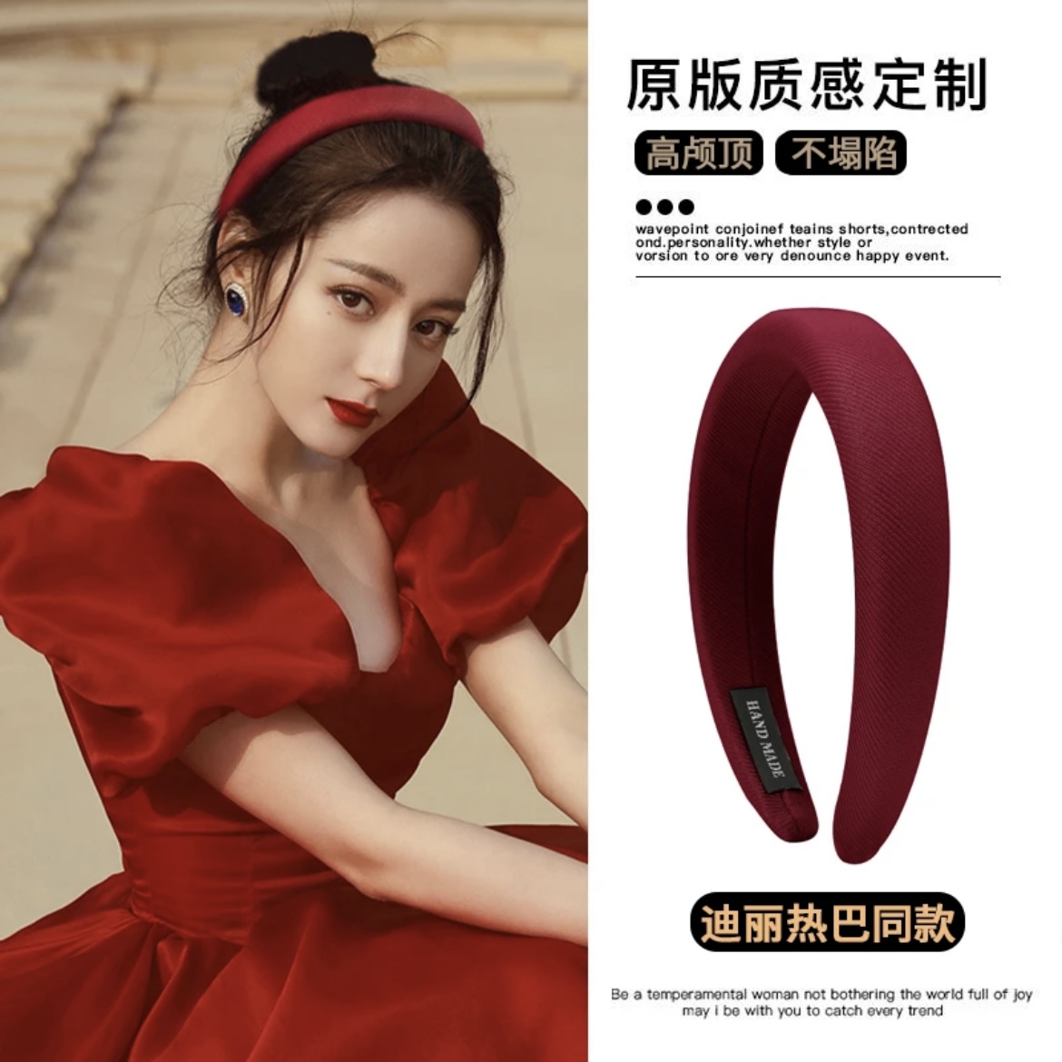 秋冬新年红色高颅顶发箍女  新年红新款发箍