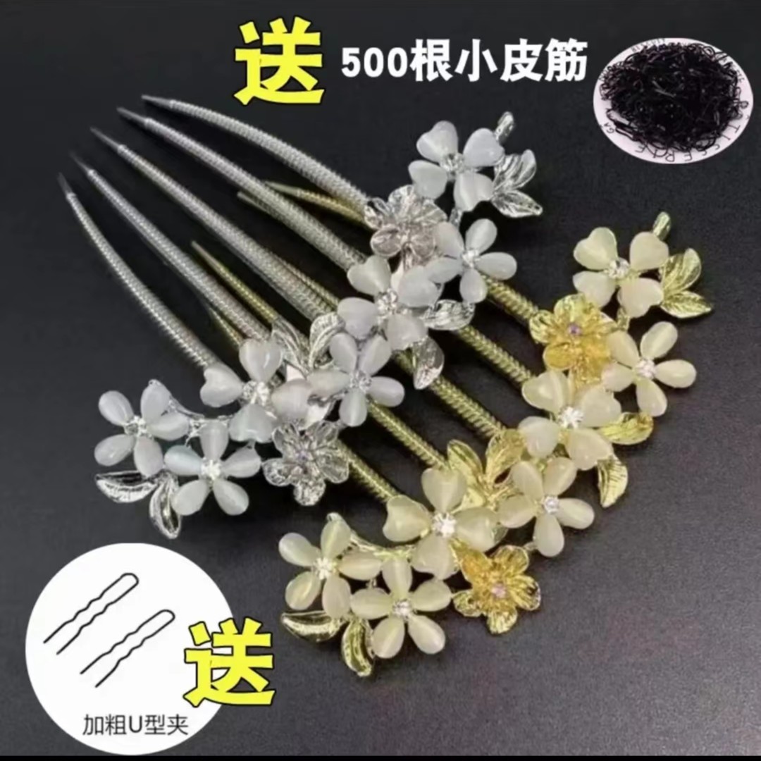 锌合金合成锆石发饰 盘发套餐猫眼石发簪+2U型夹+500小皮筋